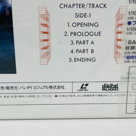 Mecha Anime Laserdisc Macross II Lovers Again Vol 6 Sing Along Beal-409 OBI - Picture 6 of 7